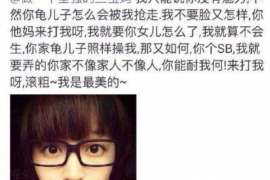 颍泉侦探公司我成了别人眼中的大龄剩女